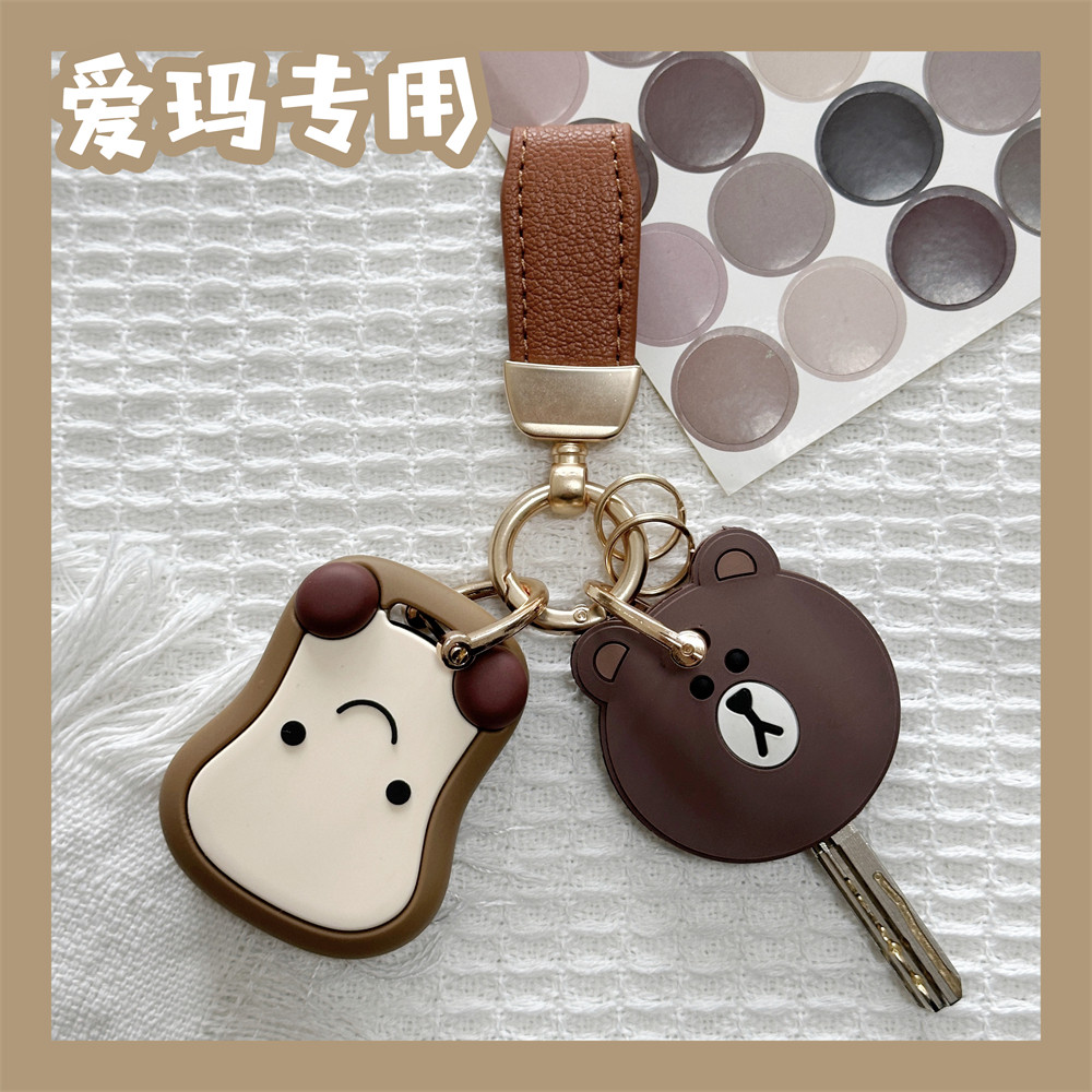 Dedicado Emma capa chave do veículo elétrico Yuan universo pro Luna Aiqi Jinpeng su7 controle remoto capa protetora five