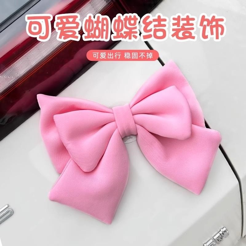 Adequado para Jinpeng su7 triciclo decoração suprimentos Zijinpeng adesivo de carro elétrico Kuromi arco pequenos orname