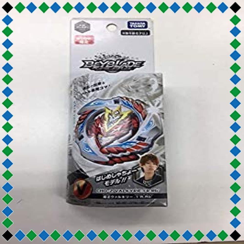 【direto do Japão】 Takara Tomy wbba. Beyblade Burst B-00 Super Z Valkyrie.1'R1.Rb' Edição Limitada Modelo Hajime Shacho!