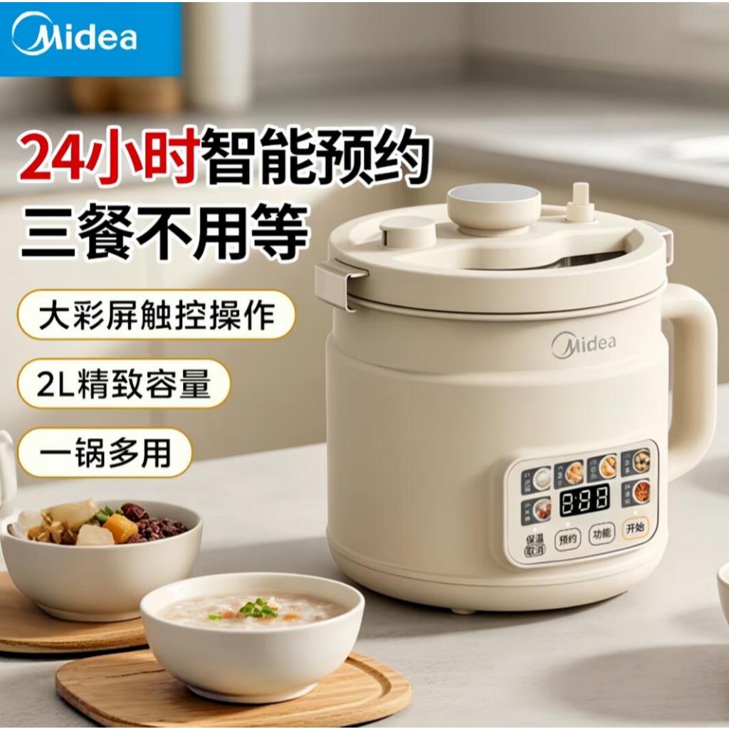 Midea Electric Hotpot Mini Panela De Arroz Multifuncional Para 2 Pessoas 2026 Novo Modelo Com Gaiola Vapor E Ensopado In