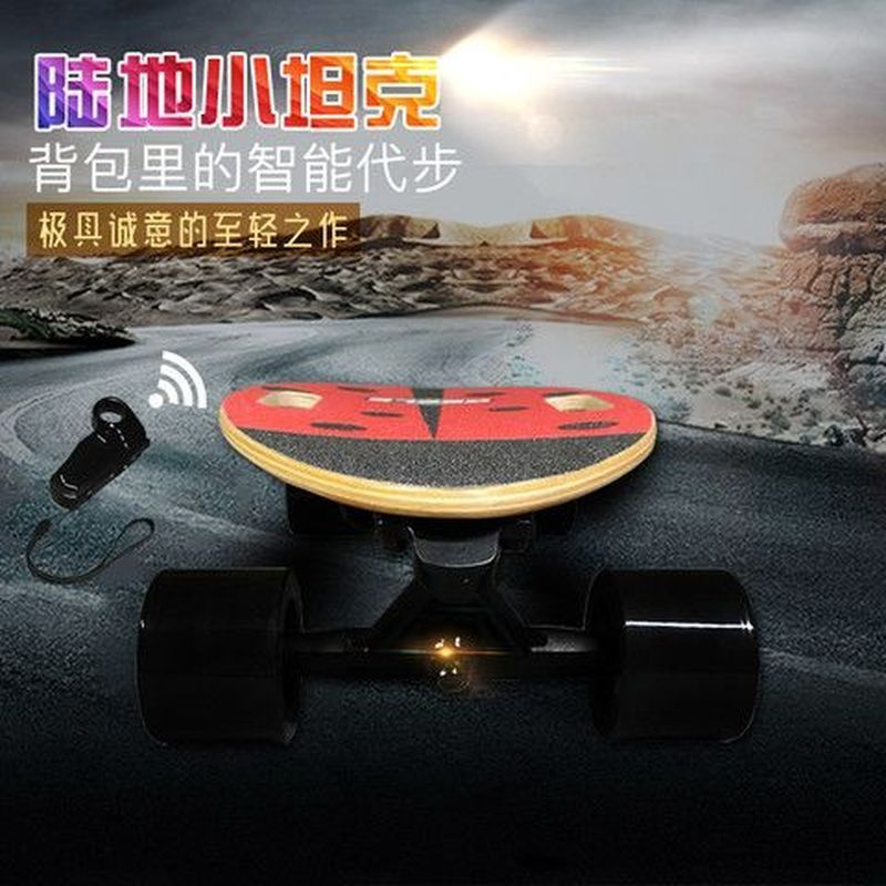 Qionghai City Wuqiao Comercial Co., Ltd. Mini Beetle Smart Electric Skate Quatro Rodas Dual-Wheel Drive Portátil Pequeno