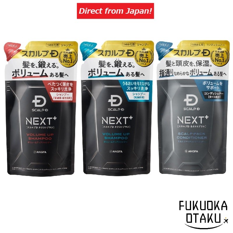 Angfa SCALP-D NEXT+ Refil Shampoo/Condicionador Cuidados Masculinos【Direto do Japão】