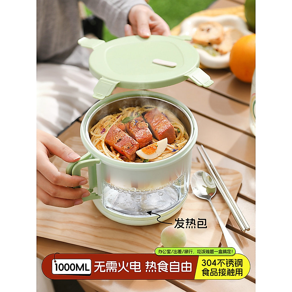 [Good Quality] Outdoor fishing self-heating lunch box, no electricity needed, no fire or power required, special small h