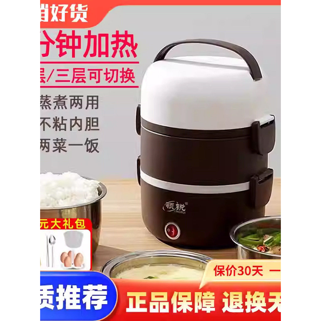 [Preferred] Electric heating lunch box, insulated and heatable, plug-in electric food warmer, plug-in type, self-heating