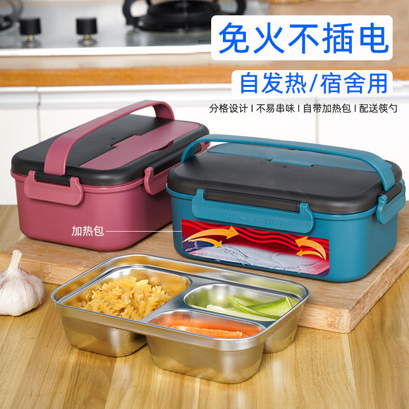 [Preferred] Self-heating lunch box, no electricity required, suitable for student dormitories, outdoor use, large capaci