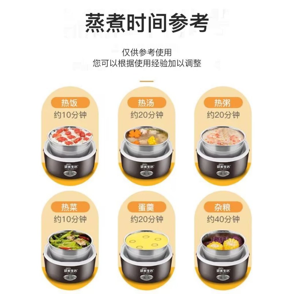 [Authentic] Heated lunch box can be plugged in, an electric heating food device for office workers, self-heating lunch b