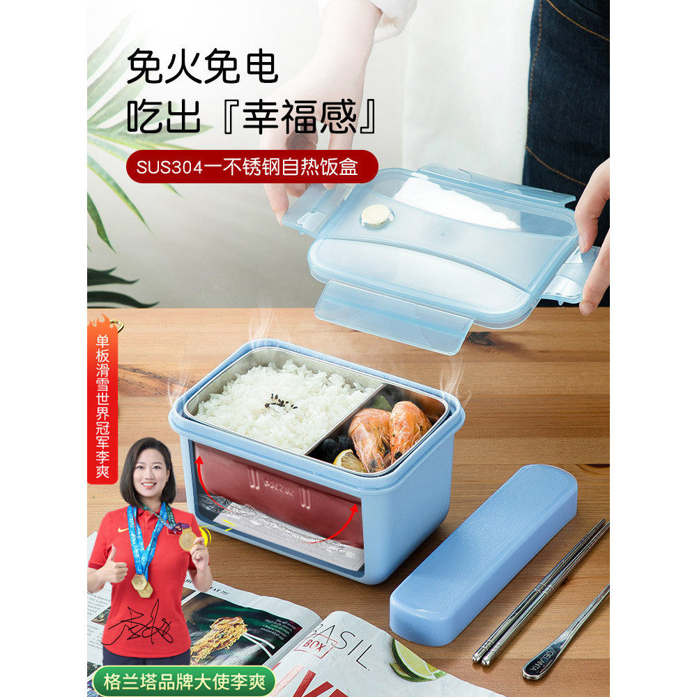 [Spot Goods] Outdoor camping stainless steel non-electric self-heating lunch box with heating pack, self-heating hot pot