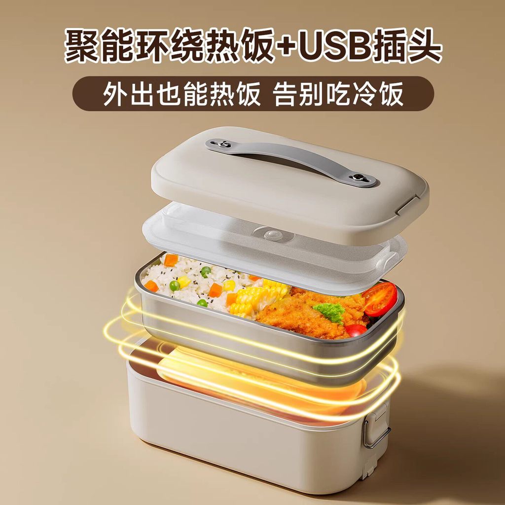 [Overseas shopping] Self-heating insulated lunch box for office workers, no need for water or electricity, can be plugge