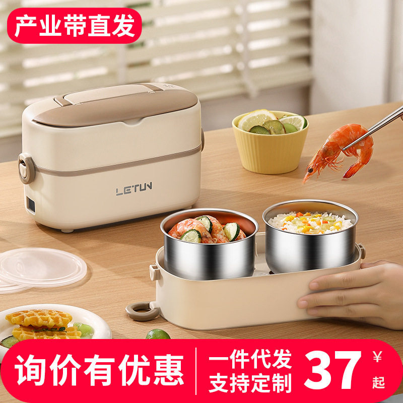 [Overseas shopping] Heated lunch box can be plugged in for insulation, electric heating, steaming, and self-heating, a m