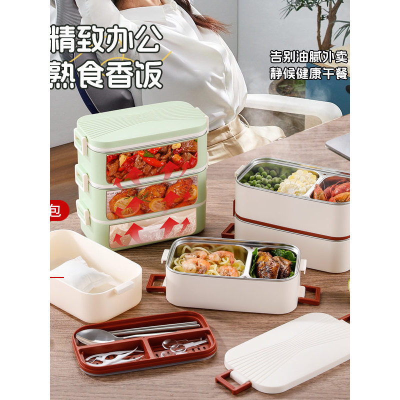 [Featured Selection] Food-grade self-heating lunch box, no need for electricity304Stainless steel multi-layer lunch box,