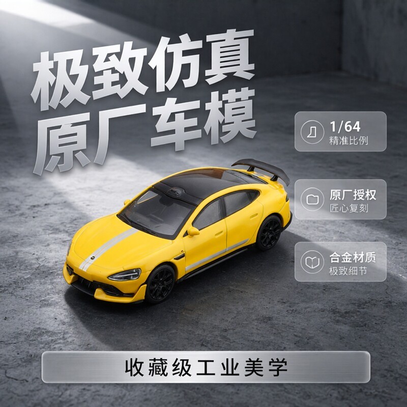 Estoque pronto venda quente xiaomi modelo de carro de fábrica Original 1/64 xiaomi SU7 Ultra Max liga modelo de carro si