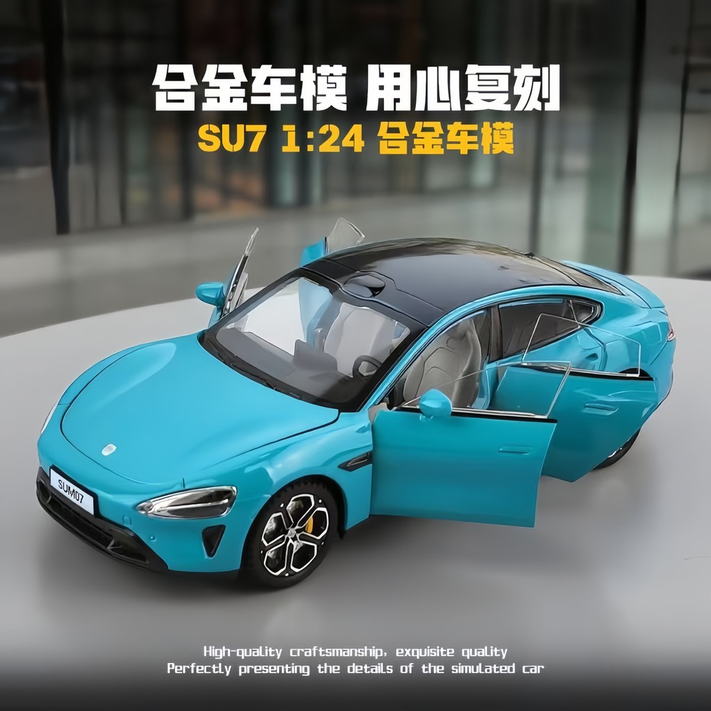 Estoque pronto venda quente adequado para Xiaomi SU7 Bay azul simulação modelo de carro 1: 24 liga modelo de carro ultra