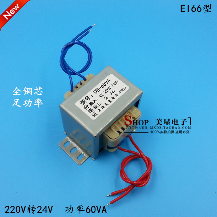Transformador de potência DB-60VA 220V a 12V/15V/18V/24V/36V/48V/60W Único Dual AC