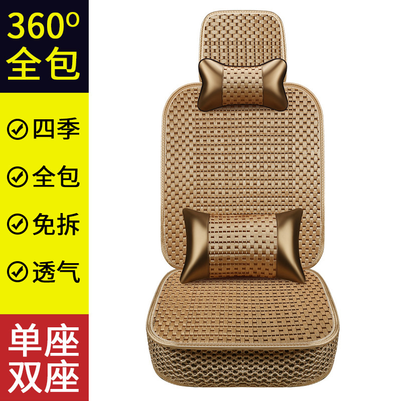 Wuling Hongguang s Glory VV Van Front Row Co-piloto Quatro Estações Almofada de assento de carro único Capa de assento d