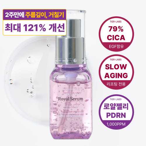Ampola Lifting Tier Made in Korea 30ml/Soro Firmador E Cuidado Diário Da Pele