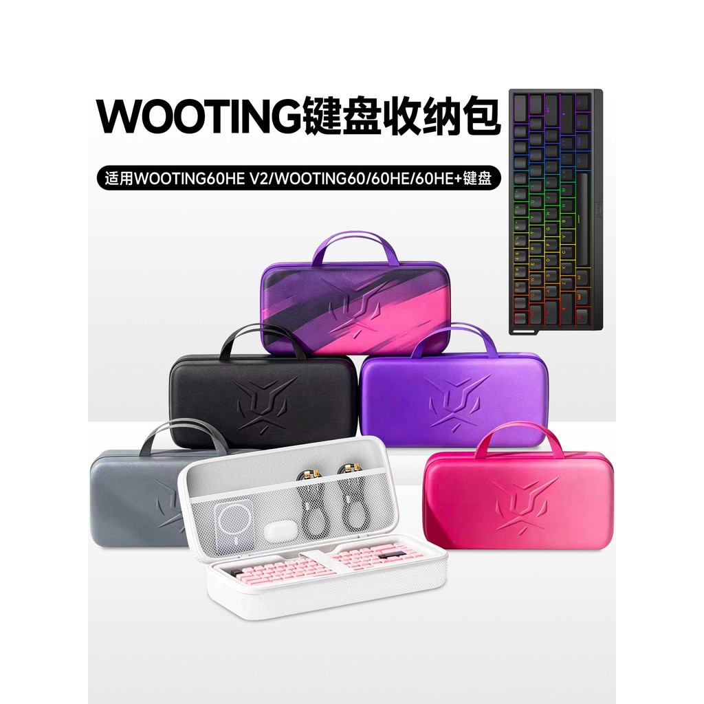Hubing Adequado para Wooting60HE V2 Bolsa de armazenamento de teclado wooting60/60he/60HE + Bolsa de teclado Resistente