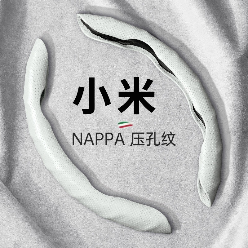 Adequado para Xiaomi su7 capa de volante quatro estações Universal senhoras dedicado alça do carro capa