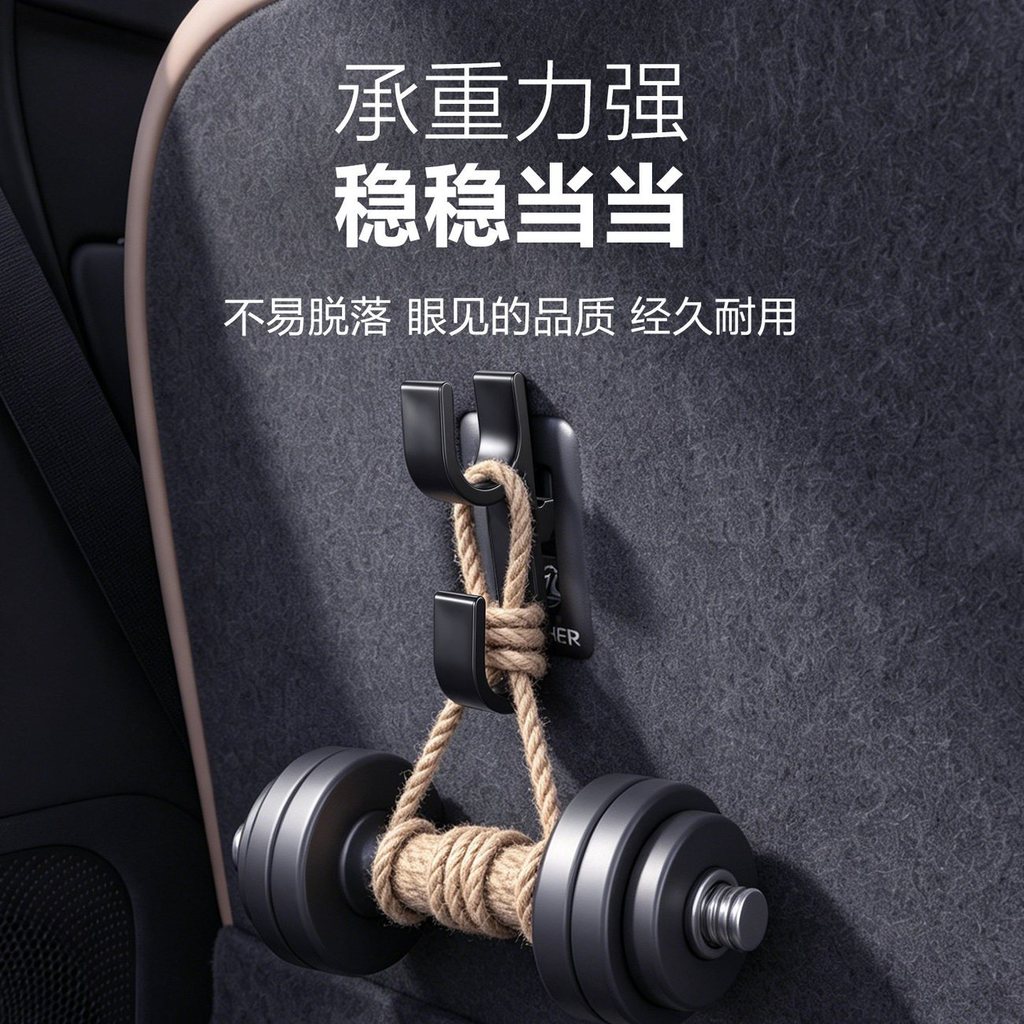 XPENG G6/P7i/X9 Tronco Gancho Assento traseiro Suporte para guarda-chuva multifuncional Armazenamento interno Gancho