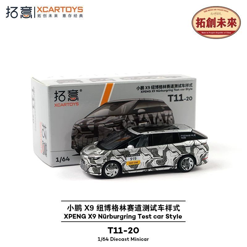 Xcartoys 1/64 XPENG X9 Nürburgring Track Test Camouflage Modelos de carros Liga de fundição Modelos