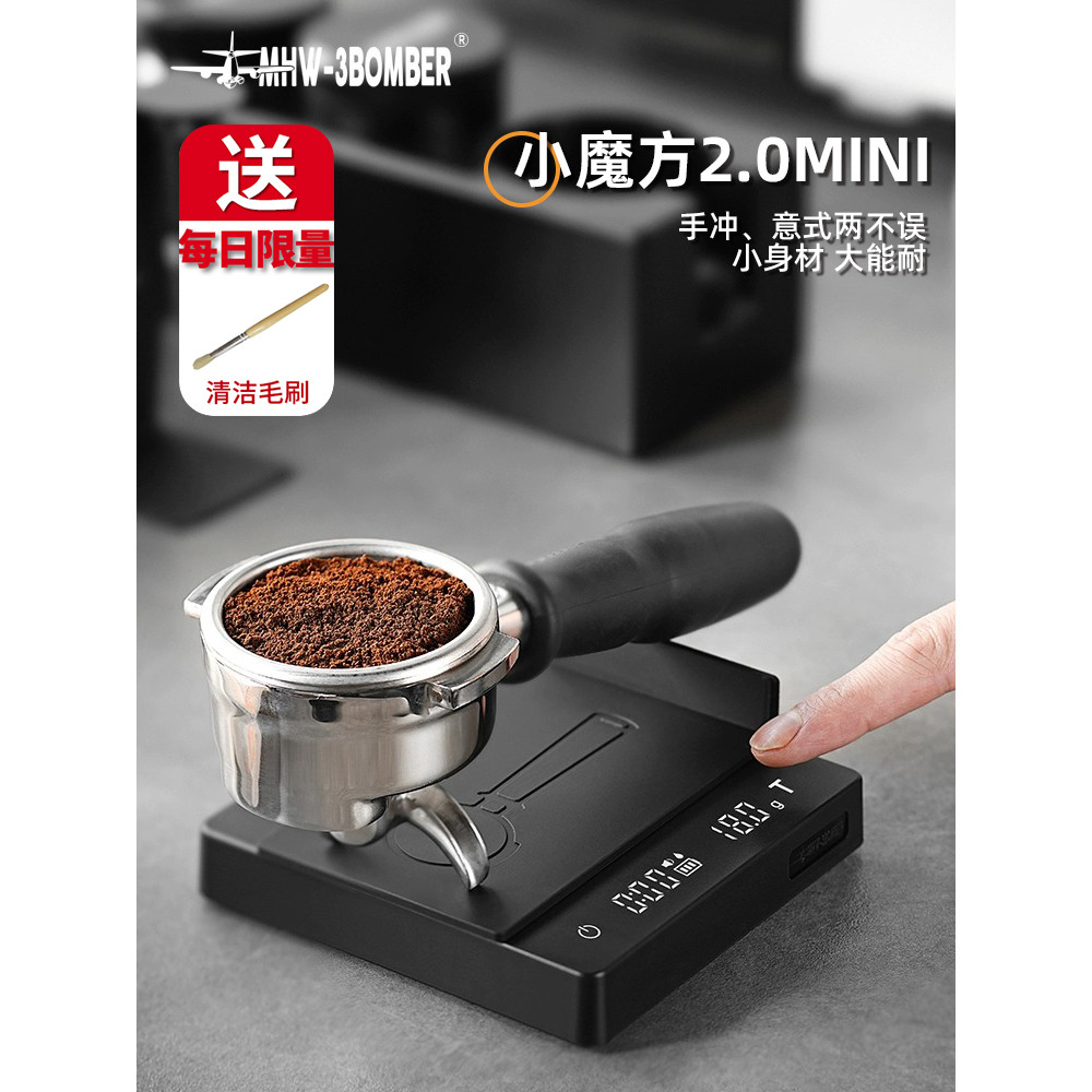 MHW-3BOMBER Bomber Pequeno Cubo de Rubik Balança Eletrônica 2.0 mini Balança de Café Espresso Feito à Mão Tempo Recarreg
