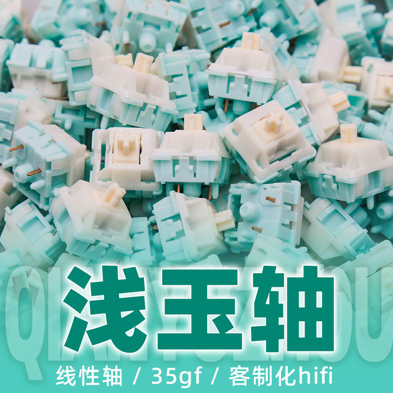 Mxrskey Light Jade Axis Linear Axis 35gf Personalizado hifi Mecânico Teclado Eixo Interruptor Corporal
