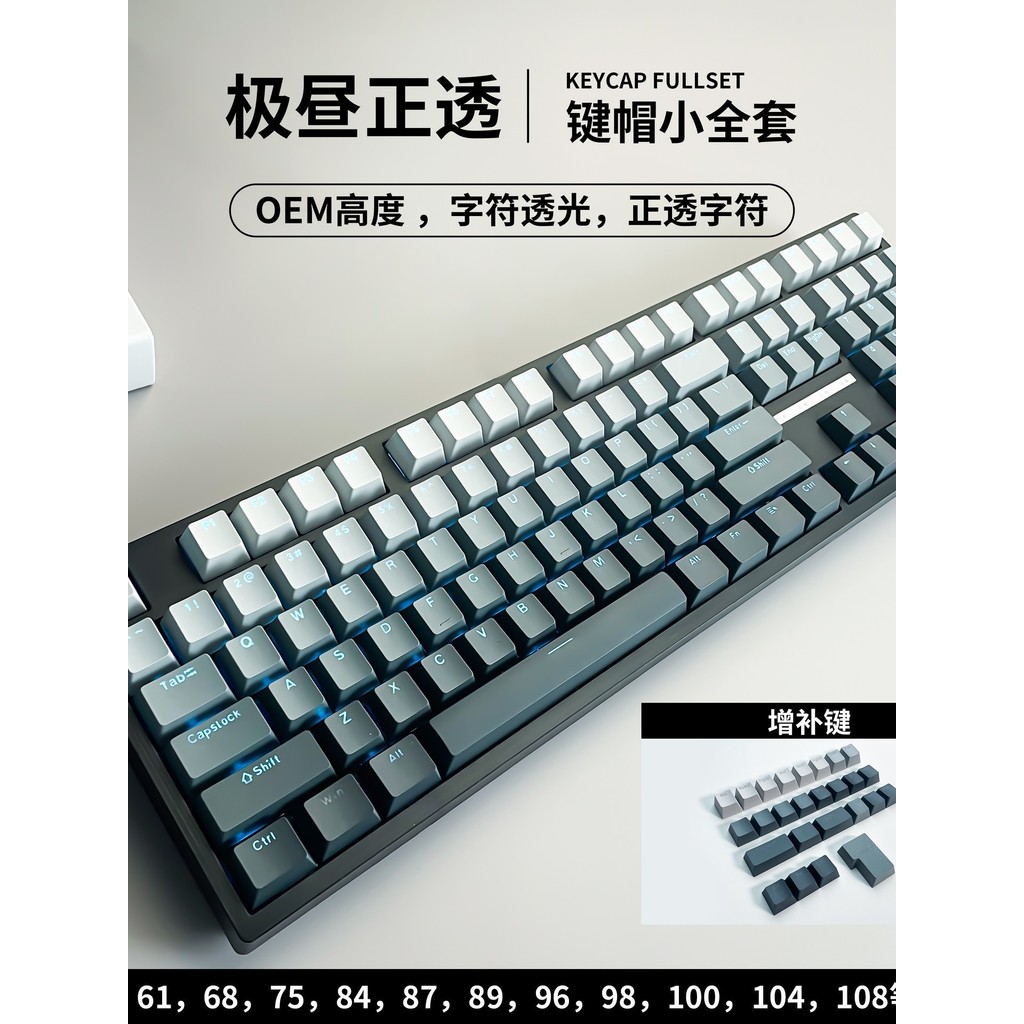 [Degradê transparente positivo] OEM Extreme Day Fog Blue Aoteng Blush Teclado mecânico Cross Satellite Axis Character Tr