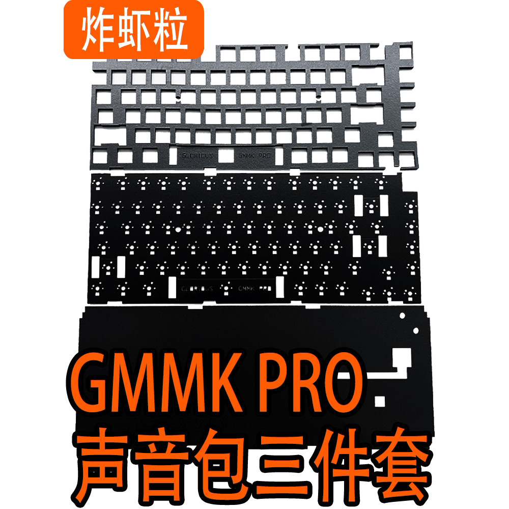 GMMK Pro 75% Teclado Dedicado Som Bolsa Poron Sanduíche Algodão IXPE Almofada Under-Axis Poron Bottom Cotton