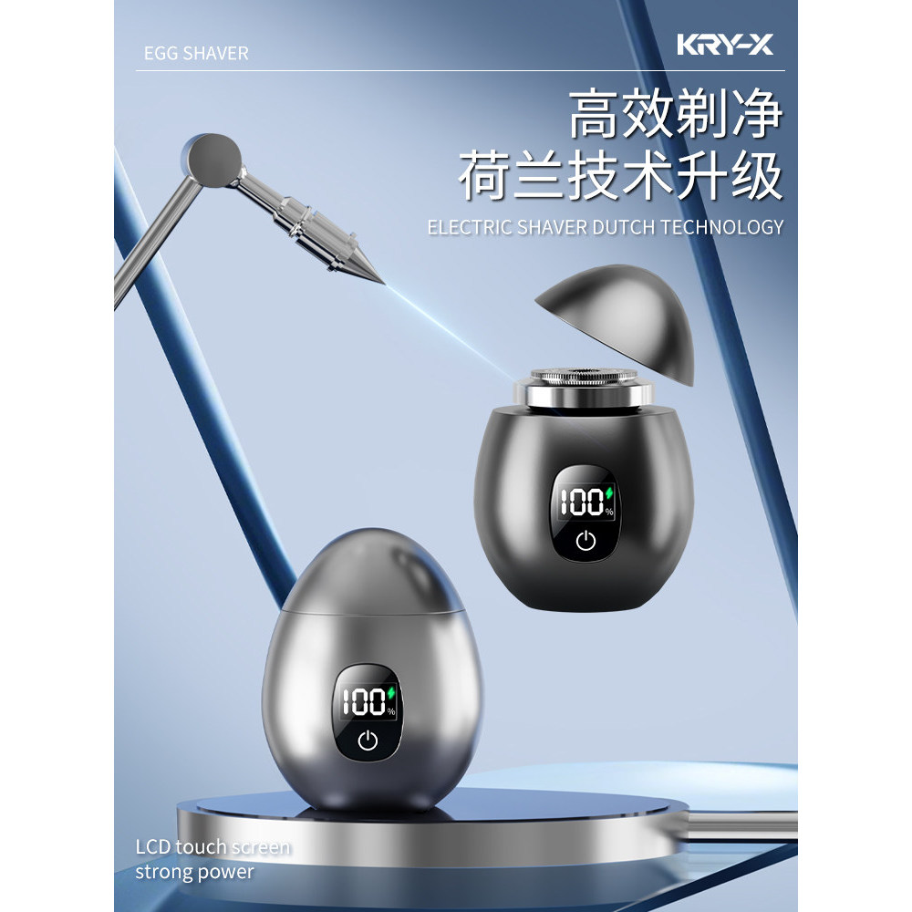 [Special Offer] Dutch high-efficiency electric shaver, portable, high-power, new model for men, beard trimmer, birthday
