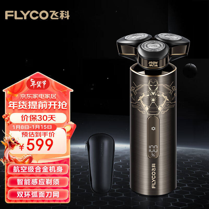 [Featured Selection] FLYCO FS989Smart Sensor Electric Shaver for Men, New Model, Gift for Boyfriend or Father KRGC