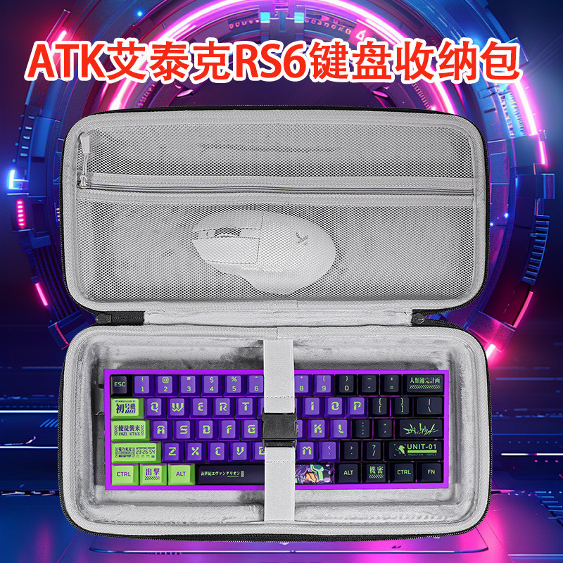 Adequado para ATK ATK RS6 Bolsa de armazenamento de teclado resistente à compressão rs6air/ultra Bolsa para teclado 68rx