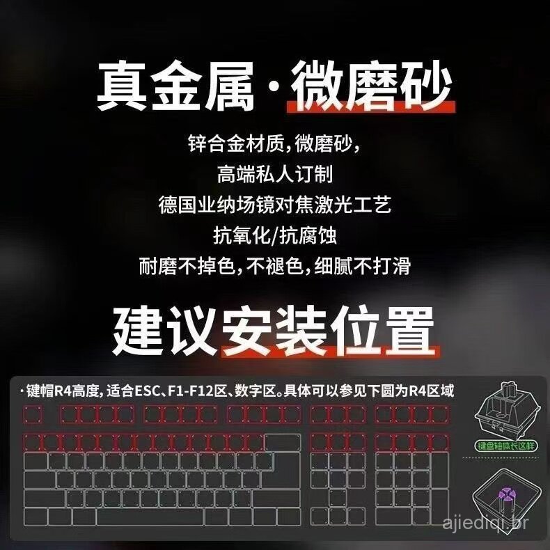 Teclas de metal estilo 2D para teclados F1 e F12, interruptores magnéticos compatíveis com R4MX, interruptores ESC futur