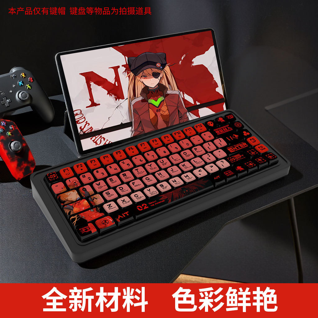 [Estoque pronto] Asuka Theme Keycap SA Altura Quatro Lados Transparente PBT Sublimação Teclado Fábrica WJG