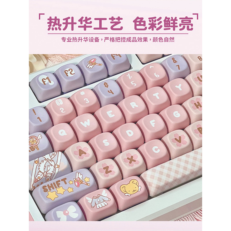 Variedade Sakura Theme Keycap MOA Altura PBT Material Teclado Mecânico Personalizado Keycap 61/68/87/108