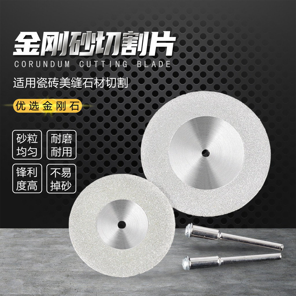 Disco de corte de esmeril telha cerâmica bela costura diamante lâmina de serra jade Ultra-fino corte disco de moagem ace