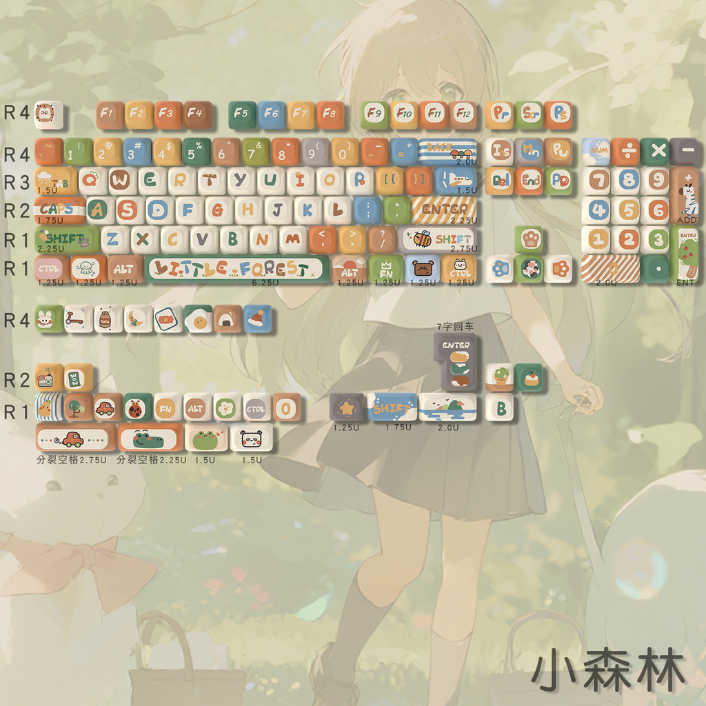 Jing Ye · Little Forest MOA Fresh Green Keycap PBT Sublimação Mecânico Teclado Cap Meninas Tablet Sem Fio