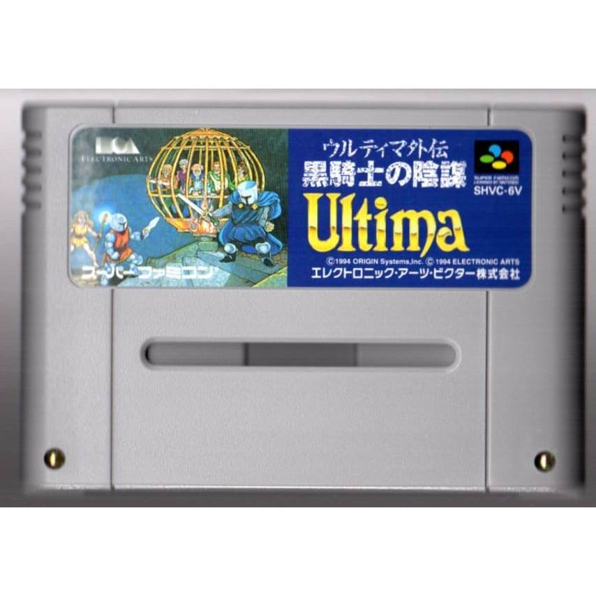SFC SNES Electronic Arts Victer Ultima Side Story SHVC-6V Super Famicom Cartridge SHVC-6V SHVC6V