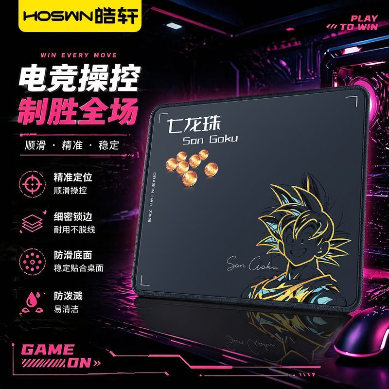 Novo HOSWN Mouse pad Oversized Dragon Ball engrossado meninos jogo de jogos FPS dedicado almofada deslizante teclado com