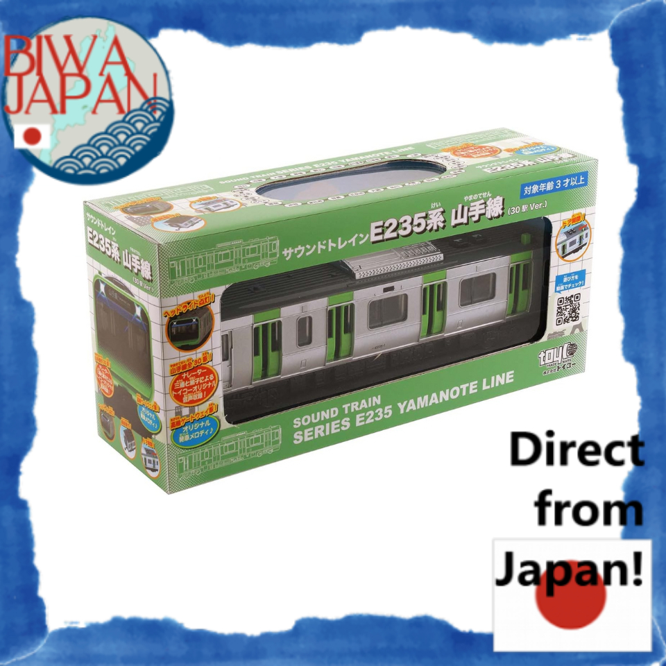 【Direto do Japão】Toyco Sound Train E235 Series Yamanote Line Electric Sound Toy Train 3-Car Set 30-Station Version