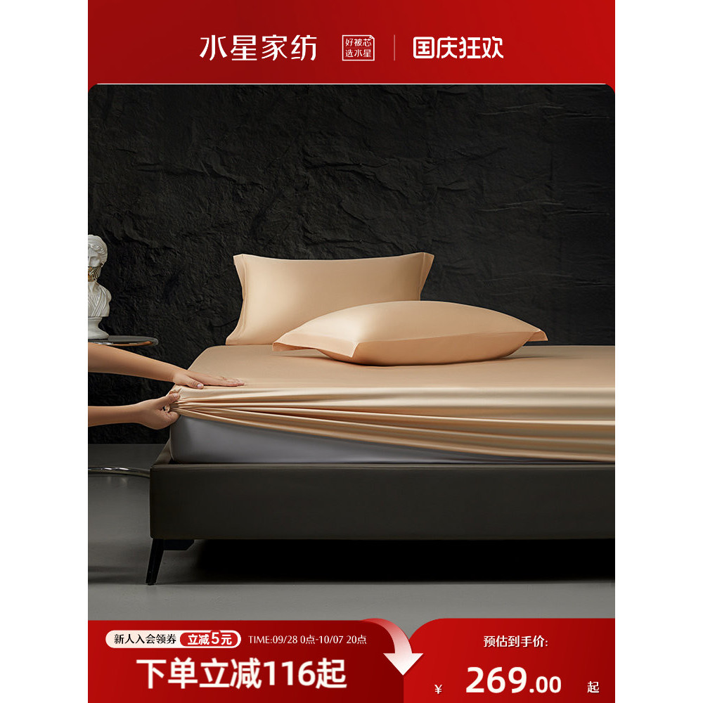 Mercury Home Textiles Lençol de cetim de algodão de fibra longa de 100 contagens Peça única Nu Sleeping Classe A Colchão