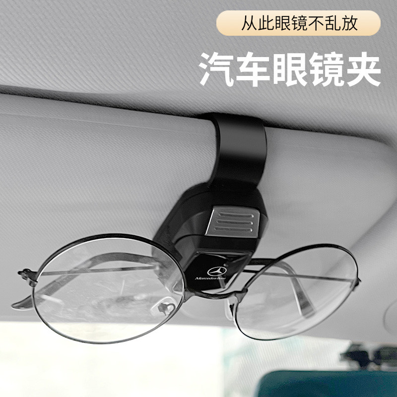 Xiaopeng G3 P7 + P5 G9 X9 G6 Clipe de óculos de carro MONA M03 Criativo Viseira de sol para carro Armação de óculos de s