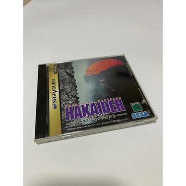 Mechanical Violator Hakaider SegaSaturn 0574