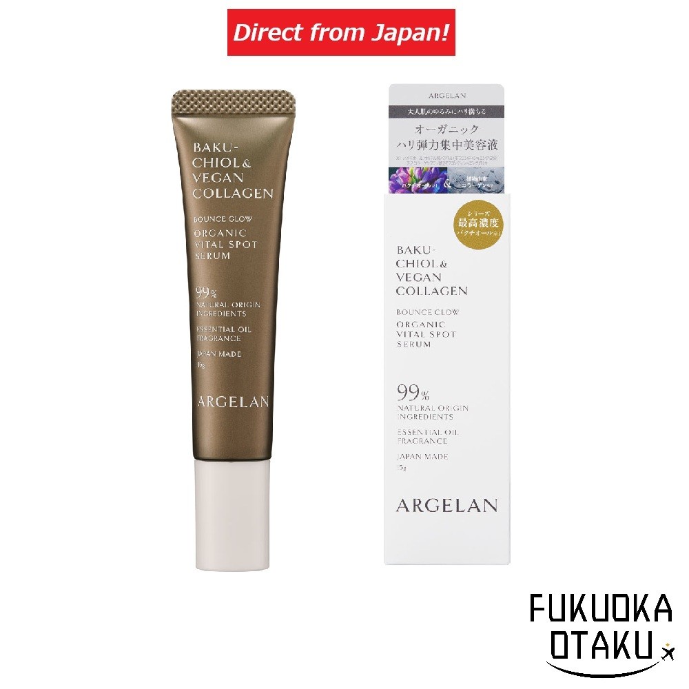 ARGELAN Bounce Glow Organic Vital Spot Serum 15g Cuidados com a Pele Japão【Direto do Japão】