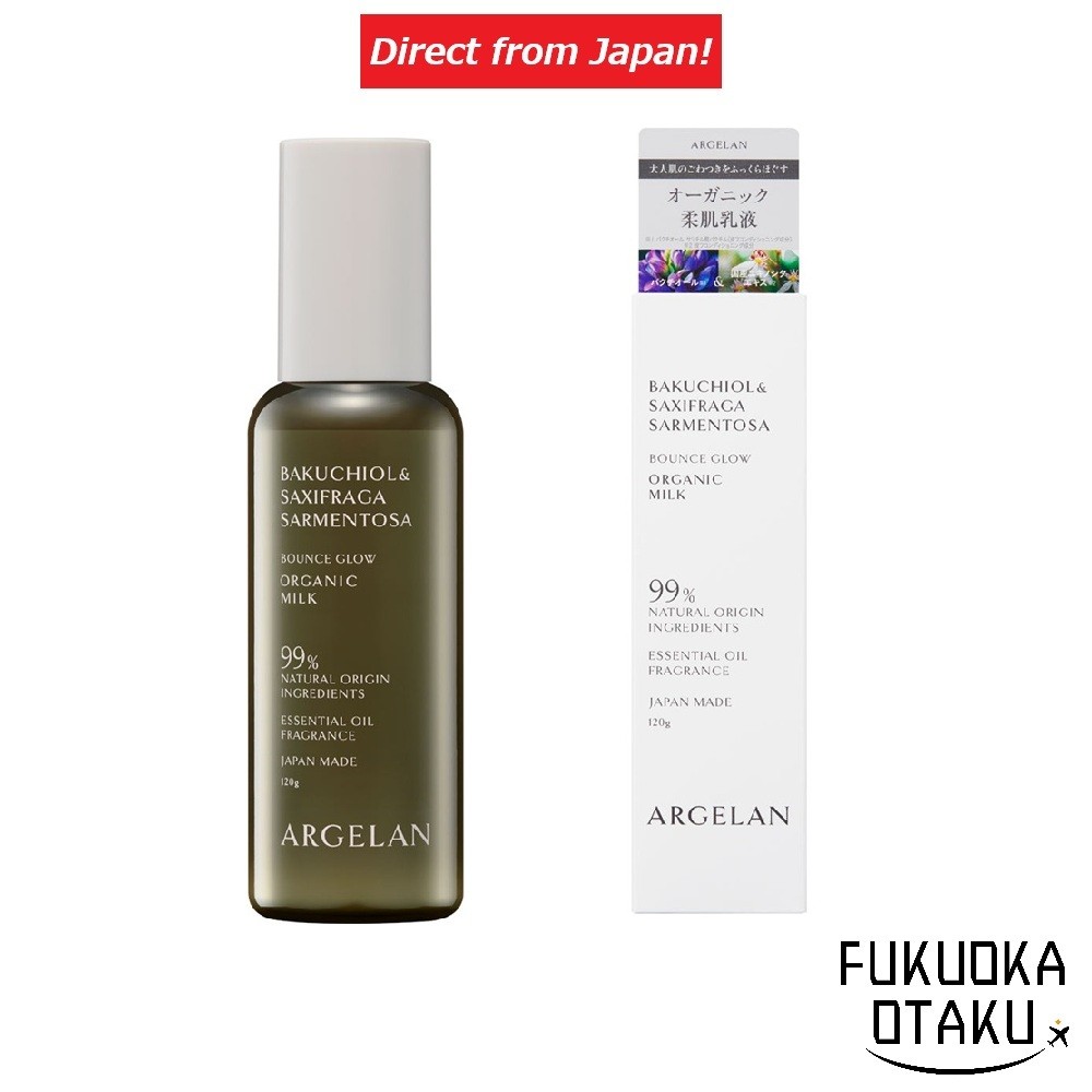 ARGELAN Bounce Glow Organic Milk 120g Emulsion Hidratante Cuidados com a Pele Japão【Direto do Japão】