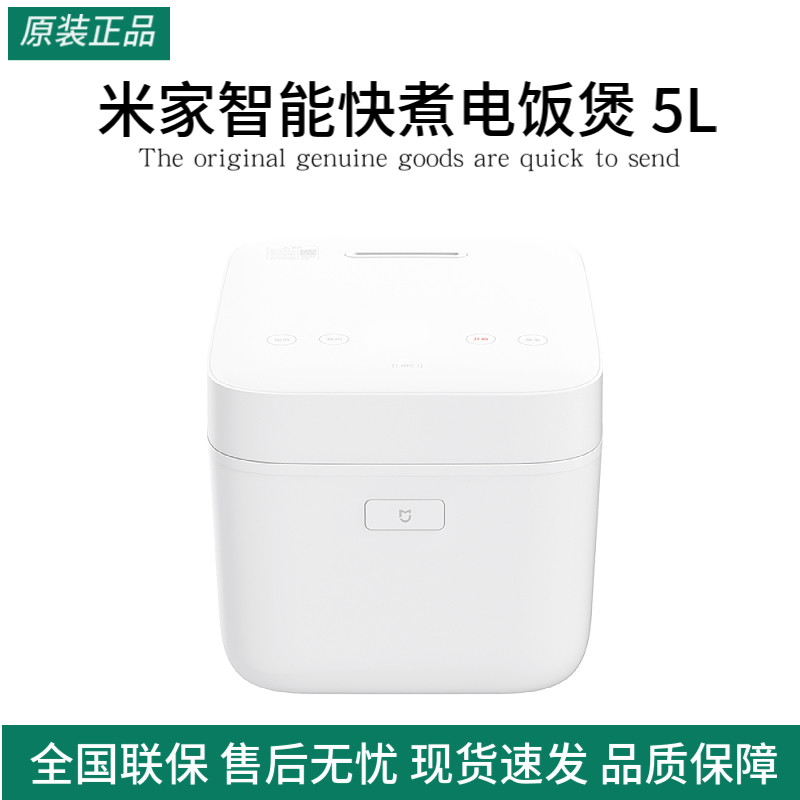 Mijia Smart Quick Cooking Panela de Arroz 5L Doméstica Pequena Multi-Função Panela de Arroz Panela de Arroz Sopa Grande
