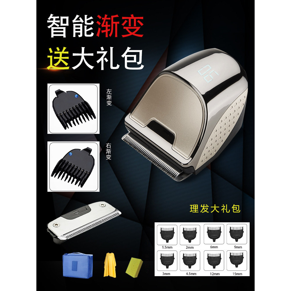 [Spot Goods] Gradient self-service hair cutting tool, electric hair clipper for self-cutting, flat-top and short hair tr