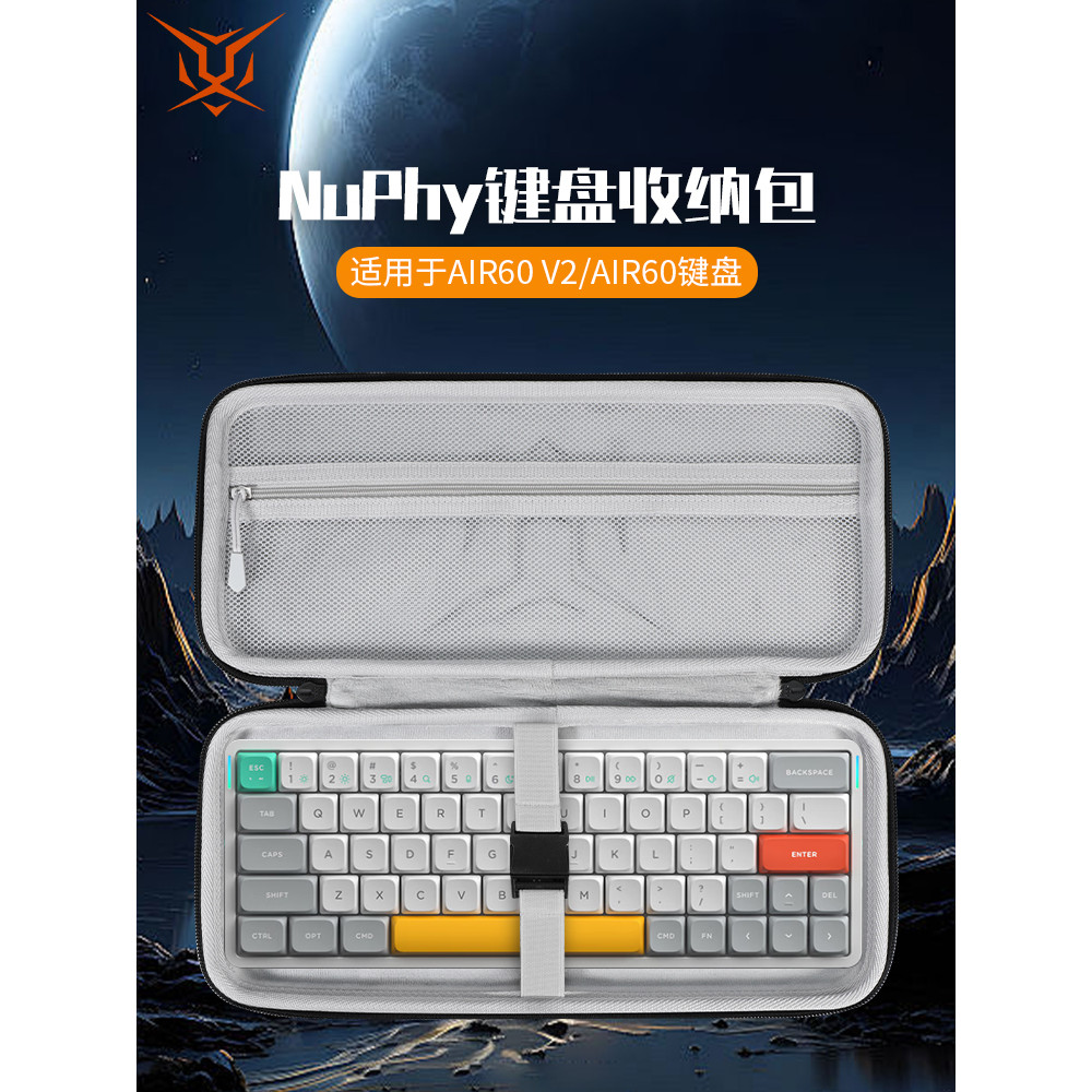 Hubing adequado para bolsa de armazenamento de teclado NuPhy Compressão à prova de choque Air60 V2 Bolsa para teclado Ai