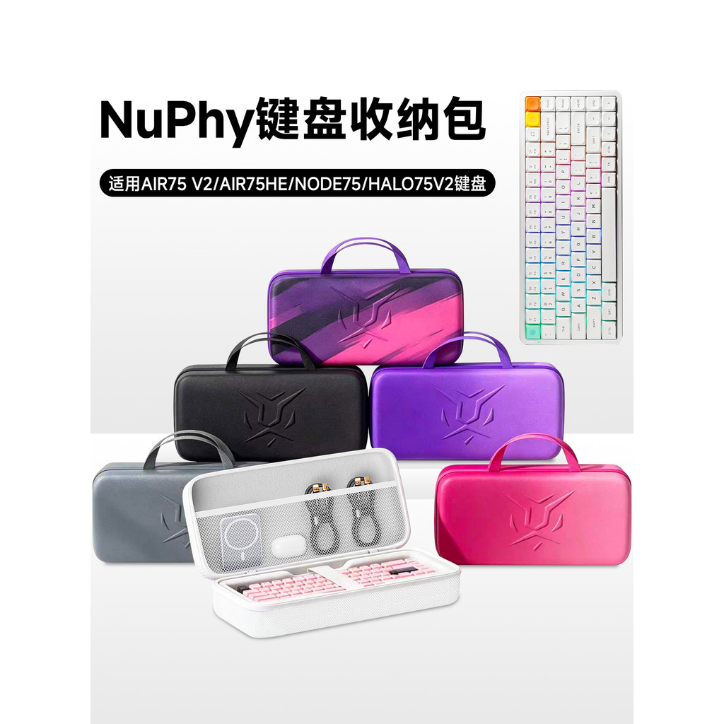 Hubing Adequado para NuPhy Air75 V2 Bolsa de armazenamento de teclado Air75HE Bolsa de teclado Node75 Caixa de armazenam