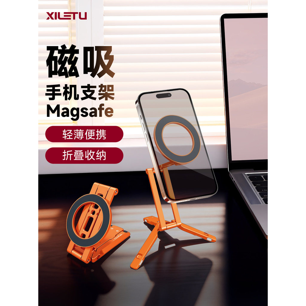 Xiletu Magsafe Magsafe Suporte magnético para telefone dobrável portátil tiro viagem liga de alumínio ultrafino três dob