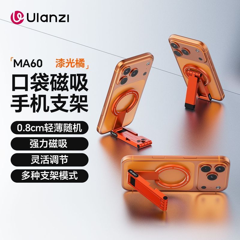 [Ulanzi] Ulanzi MA60 Tripé magnético de bolso Suporte para telefone de mesa iPhone17 Selfie portátil Varanda