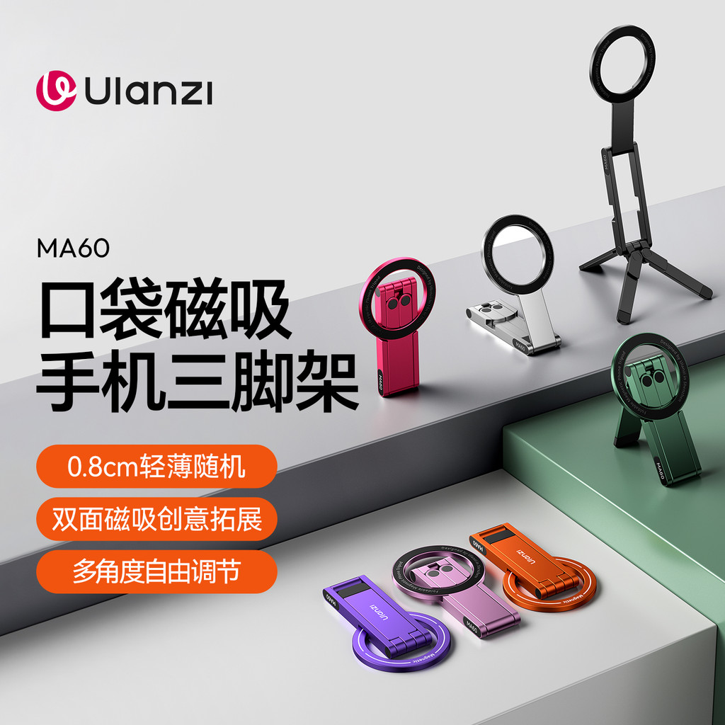 Ulanzi Ulanzi MA60 Tripé magnético de bolso para celular Apple magsafe Suporte para fotografia portátil